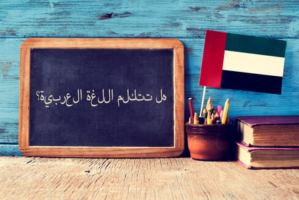 Arabic Language For Beginners Online Course