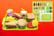 Kids-Toy-Mini-House-Burger-1