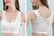 Women-Mesh-Front-Closure-Posture-Correction-Bra-4
