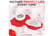 4_plumping1745847462423