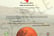 Novelty Acre on Mars Premium Package - Certificate & Location Map