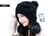 Women-Knitted-Winter-Warm-Beanie-Hat-3