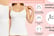 32931272-Body-Shapewear-Camisole-For-Women-6