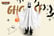 White-Ghost-Costumes-for-Kids-lead