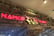 Bowling, Dodgems & Arcade Tokens for 2, 3 or 4 - Namco Trafford Centre 