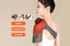 Shoulder or Arm Massager-3